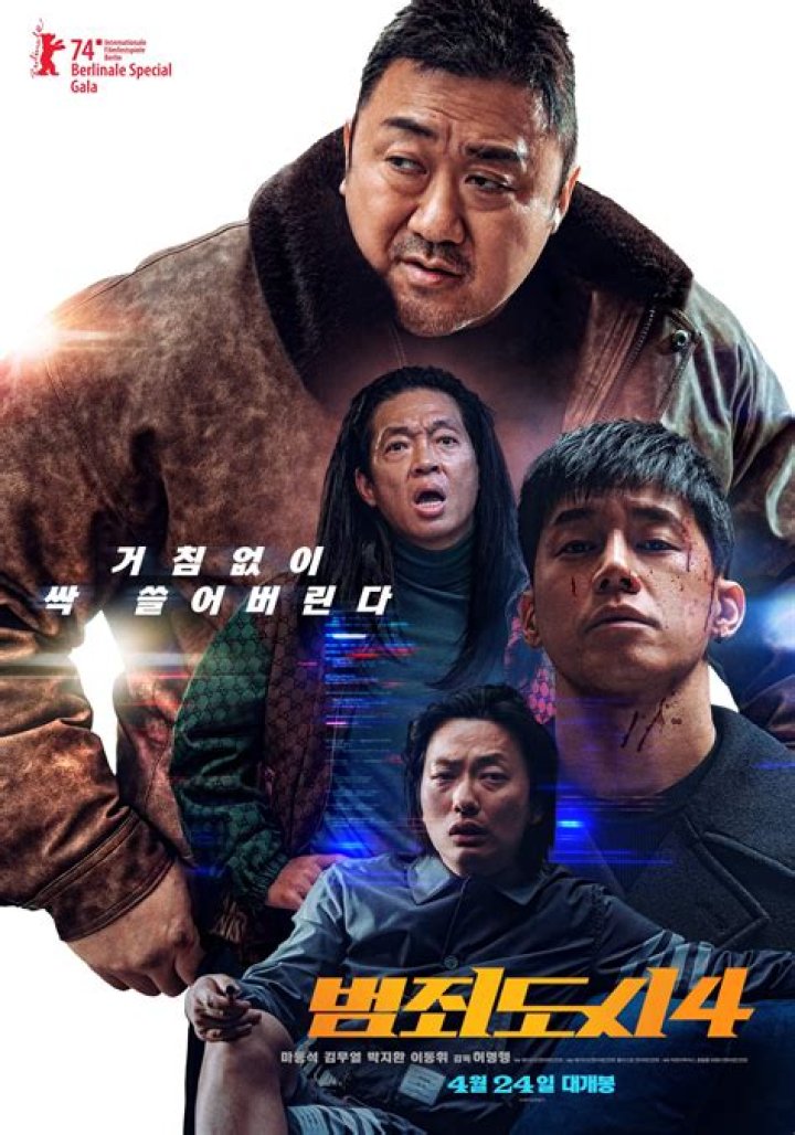 Kim Moo Yeol: A Renowned South Korean Actor's Journey to Stardom